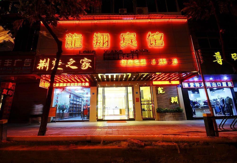 Longxiang Hotel กวางโจว ภายนอก รูปภาพ